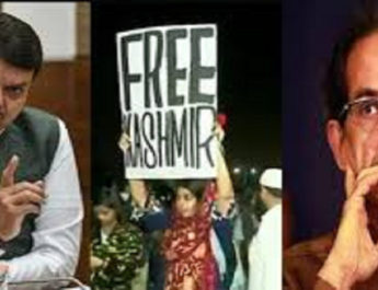 JNU हिंसा: आजाद कश्मीर का पोस्टर देख राजनैतिक गलियारों में मचा बवाल 3 Hello Uttarakhand News »