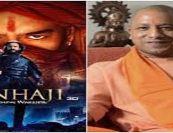 उत्तर प्रदेश में टैक्स फ्री हुई 'तान्हाजी', मराठा सरदार तान्हाजी मालुसरे की वीरता पर आधारित फिल्म 2 Hello Uttarakhand News »