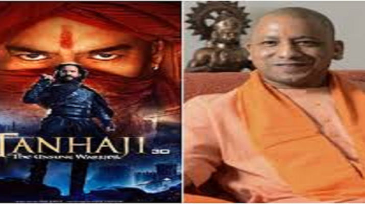 उत्तर प्रदेश में टैक्स फ्री हुई 'तान्हाजी', मराठा सरदार तान्हाजी मालुसरे की वीरता पर आधारित फिल्म 8 Hello Uttarakhand News » Page 2 of 16