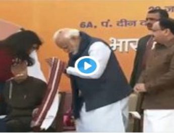 पीएम मोदी बोले- जिन आशा-आकांक्षाओं के लिए BJP का जन्म हुआ, उसे पूरा किए बिना चैन से नहीं बैठना 4 Hello Uttarakhand News »