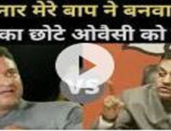 ओवैसी बोले- मेरे आबा और दादा ने 800 साल तक इस मुल्क में हुक्मरानी कर बहुत कुछ दिया; भाजपा ने साधा निशाना.. 2 Hello Uttarakhand News »