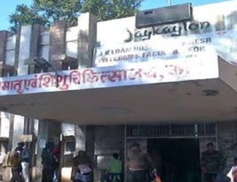 इस अस्पताल में दो दिनों में 10 बच्चों की मौत, अब तक 100 बच्चों की मौत 4 Hello Uttarakhand News »