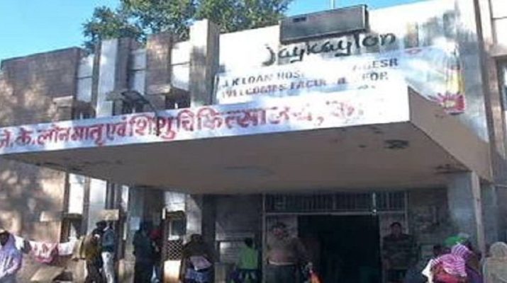 इस अस्पताल में दो दिनों में 10 बच्चों की मौत, अब तक 100 बच्चों की मौत 1 Hello Uttarakhand News »