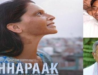 मध्यप्रदेश और छत्तीसगढ़ में टैक्स फ्री हुई दीपिका पादुकोण की "छपाक" 3 Hello Uttarakhand News »