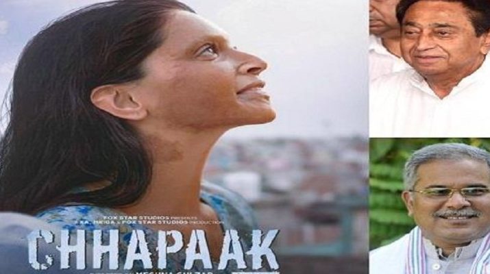 मध्यप्रदेश और छत्तीसगढ़ में टैक्स फ्री हुई दीपिका पादुकोण की "छपाक" 10 Hello Uttarakhand News » Page 2 of 16