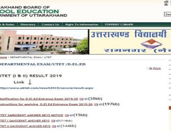 UTET 2019 का परीक्षा परिणाम जारी, ऐसे करें चेक.. 2 Hello Uttarakhand News »