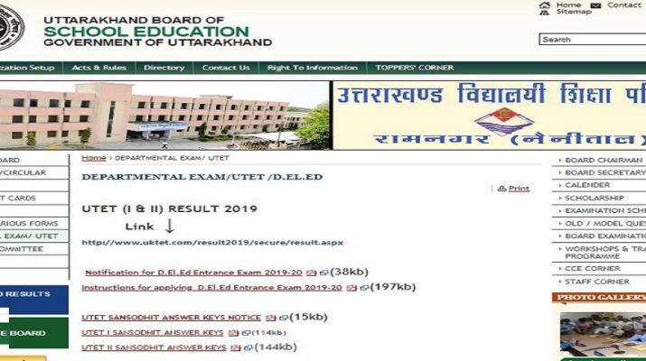 UTET 2019 का परीक्षा परिणाम जारी, ऐसे करें चेक.. 4 Hello Uttarakhand News » Page 2 of 11