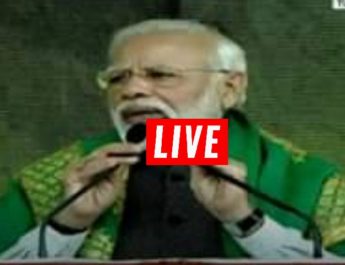 LIVE: बेंगलुरू में 'कृषि कर्मण पुरस्कार' समारोह, उत्तराखंड को पीएम मोदी करेंगे सम्मानित 4 Hello Uttarakhand News »