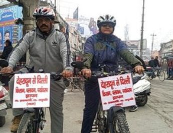 साईकिल से देहरादून से दिल्ली पहुंचे शिक्षक दम्पति, पीएम मोदी को दिया ज्ञापन, दिया ये खास सन्देश.. 3 Hello Uttarakhand News »