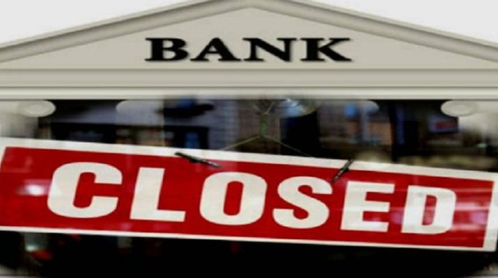 अगले हफ्ते लगातार तीन दिन बंद रहेंगे बैंक, मार्च तक इन दिनों में हड़ताल का एलान 1 अगले हफ्ते लगातार तीन दिन बंद रहेंगे बैंक, मार्च तक इन दिनों में हड़ताल का एलान 1 Hello Uttarakhand News »