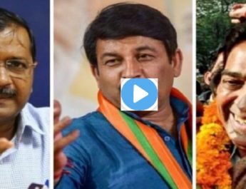 दिल्ली में चुनावी सरगर्मी के बीच सभी पार्टियों में दिलचस्प 'वीडियो वॉर', ऐसे साध रहे निशाना.. 3 Hello Uttarakhand News &raquo;