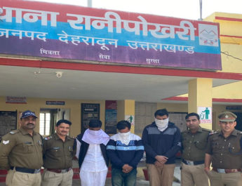 रानीपोखरी: एक का डेढ़ गुना करने वाला गैंगस्टर गिरफ्तार, 46 लाख की धोखाधड़ी का आरोप 3 Hello Uttarakhand News »