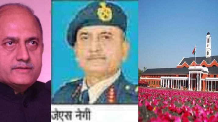उत्तराखंड के लाल लेफ्टिनेंट जनरल जेएस नेगी बने आईएमए के नए कमांडेंट 1 Hello Uttarakhand News »