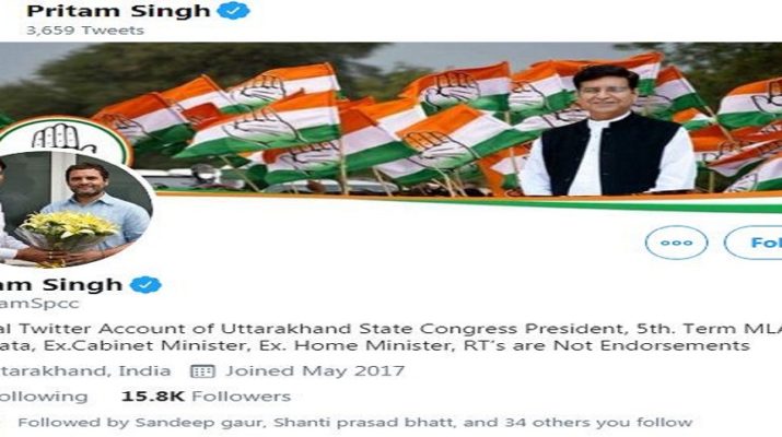 उत्तराखंड: प्रीतम सिंह ने सियाचिन में तैनात रमेश बहुगुणा के निधन पर... 4 उत्तराखंड: प्रीतम सिंह ने सियाचिन में तैनात रमेश बहुगुणा के निधन पर... 4 Hello Uttarakhand News » Page 14 of 351