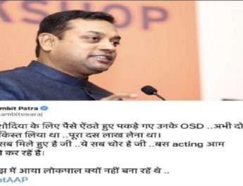 AAP के उपमुख्यमंत्री मनीष सिसोदिया के ओएसडी को सीबीआई ने घूस लेते किया गिरफ्तार 4 Hello Uttarakhand News »