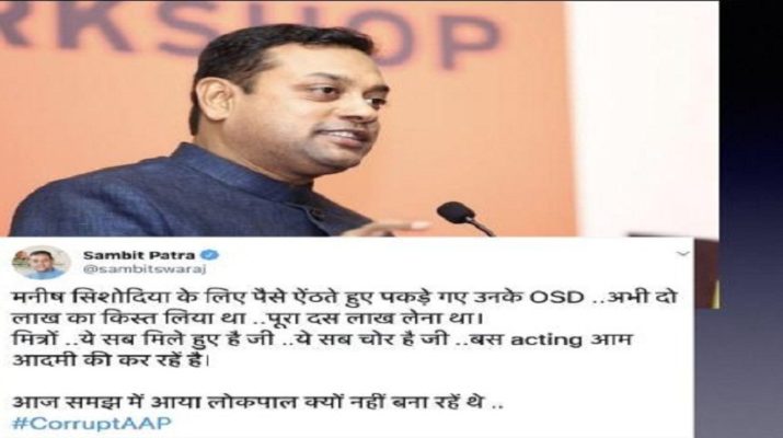 AAP के उपमुख्यमंत्री मनीष सिसोदिया के ओएसडी को सीबीआई ने घूस लेते किया गिरफ्तार 1 Hello Uttarakhand News »