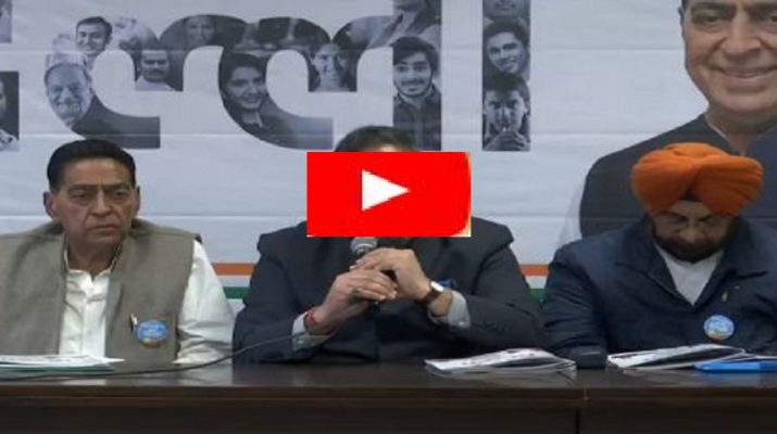 live: दिल्ली विधानसभा चुनाव से पहले कांग्रेस की प्रेस वार्ता... 1 Hello Uttarakhand News »