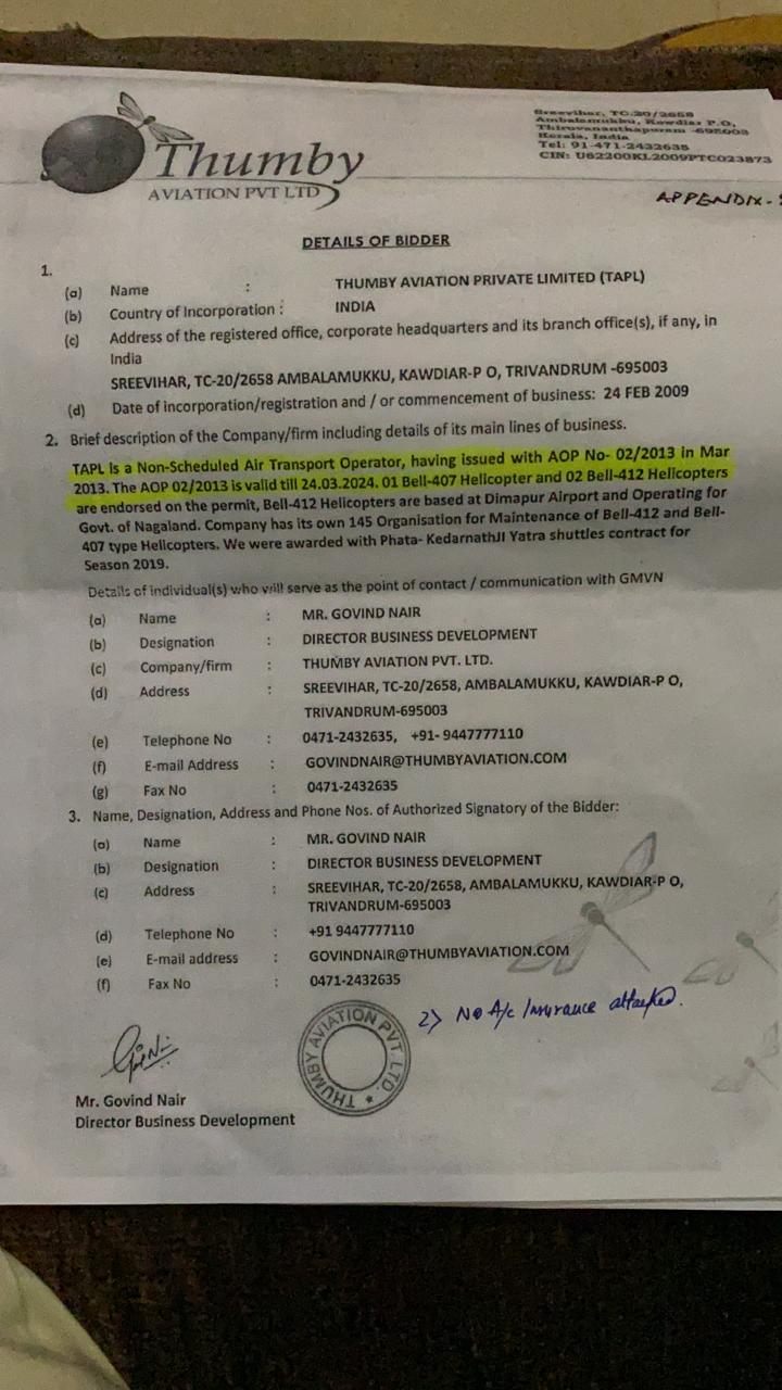 PART-2: केदारनाथ हैली सर्विस में बड़ा झोल! जानने के लिए पढ़ें 4 Hello Uttarakhand News »