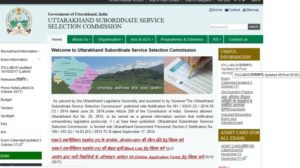 अब फॉरेस्ट गार्ड भर्ती परीक्षा नही होगी रद्द! 2 अब फॉरेस्ट गार्ड भर्ती परीक्षा नही होगी रद्द! 2 Hello Uttarakhand News »