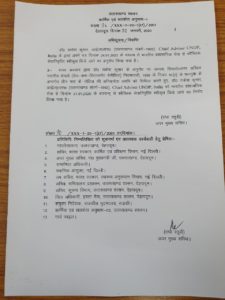 उत्तराखंड: आईएएस अधिकारी राकेश सिन्हा ने ली स्वैच्छिक सेवानिवृत्ति,जानिए... 3 Hello Uttarakhand News »
