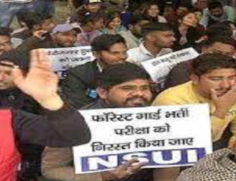 अब फॉरेस्ट गार्ड भर्ती परीक्षा नही होगी रद्द! 2 Hello Uttarakhand News »