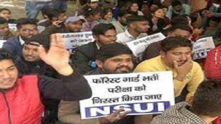 अब फॉरेस्ट गार्ड भर्ती परीक्षा नही होगी रद्द! 1 अब फॉरेस्ट गार्ड भर्ती परीक्षा नही होगी रद्द! 1 Hello Uttarakhand News »