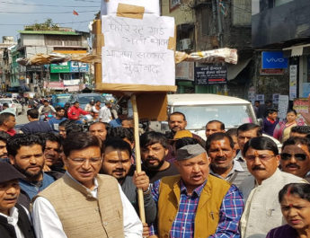 वन दरोगा भर्ती घोटाले के विरोध में कांग्रेस ने किया प्रदेश सरकार का पुतला दहन 2 Hello Uttarakhand News »