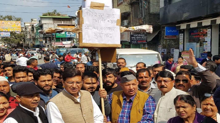 वन दरोगा भर्ती घोटाले के विरोध में कांग्रेस ने किया प्रदेश सरकार का पुतला दहन 1 वन दरोगा भर्ती घोटाले के विरोध में कांग्रेस ने किया प्रदेश सरकार का पुतला दहन 1 Hello Uttarakhand News »