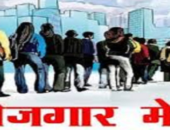 पौड़ी जीले में आगमी 20 फरवरी को होगा रोजगार मेले का आयोजन... 2 Hello Uttarakhand News »