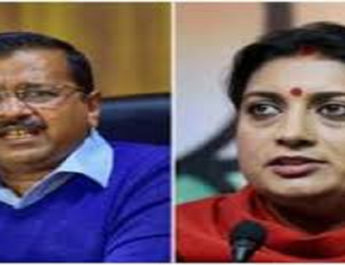 केजरीवाल के ट्वीट पर भड़कीं स्मृति ईरानी, कहा महिला विरोधी 3 Hello Uttarakhand News »