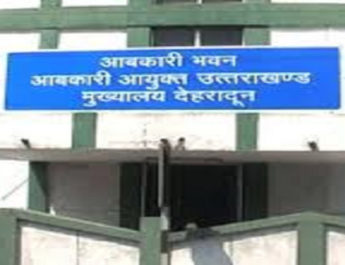 आबकारी विभाग में हुआ बड़ा फेरबदल, 14 अधिकारी... 2 Hello Uttarakhand News &raquo;