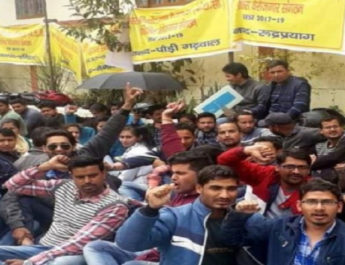 बेरोजगारों संघ आज करेगा सचिवालय कूच, तैनाती न मिलने से हैं नाराज 4 Hello Uttarakhand News »