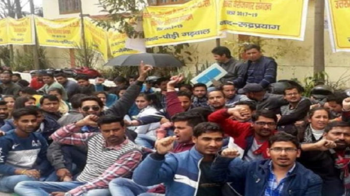 बेरोजगारों संघ आज करेगा सचिवालय कूच, तैनाती न मिलने से हैं नाराज 1 Hello Uttarakhand News »