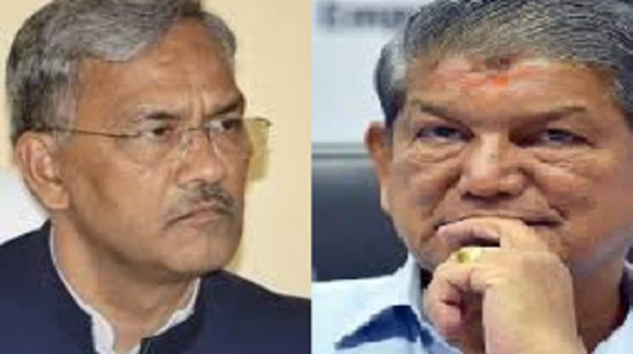 रावत रावत में वार, हरीश रावत ने दी चुनैती, हुस्न के ढल जाने के बाद कौन पूछेगा 1 Hello Uttarakhand News »