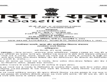 मास्क और सैनिटाइज़र की कीमतों के लिया अधिसूचना जारी 4 Hello Uttarakhand News »