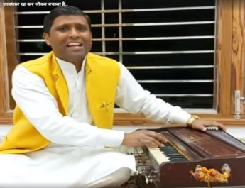 प्रधान मंत्री ने किया लोक गायक प्रीतम भरतवाण का अनोखा और बेहद सुरीला संदेश ट्वीटर पर शेयर 2 Hello Uttarakhand News »