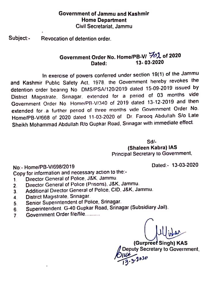 अब्दुल्ला परिवार के लिए खुशखबरी, फारूक अब्दुल्ला हुए रिहा 2 अब्दुल्ला परिवार के लिए खुशखबरी, फारूक अब्दुल्ला हुए रिहा 2 Hello Uttarakhand News »