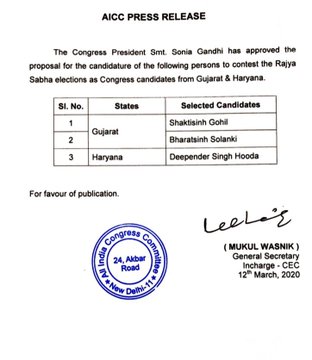 कांग्रेस ने भी की राज्यसभा उम्मीदवारों की सूची जारी 3 Hello Uttarakhand News »