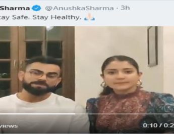 Video: विराट कोहली ने कोरोना को लेकर कहा - हम सुरक्षा के लिए घर पर रह रहे हैं, आप भी घर पर रहें, सुरक्षित रहें, स्वस्थ रहें। 4 Hello Uttarakhand News »