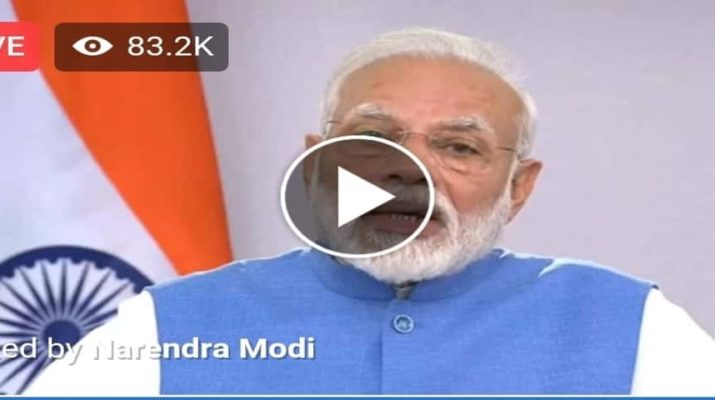 22 मार्च को होगा जनता कर्फ्यू, सबको करना होगा पालन - प्रधानमंत्री नरेंद्र मोदी 1 Hello Uttarakhand News »