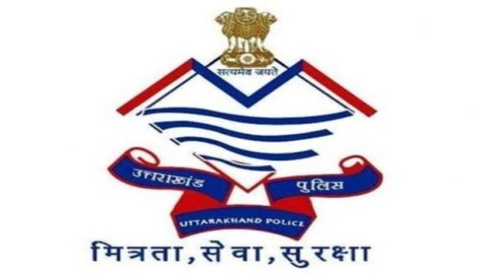 Uttarakhand Police: सोशल मीडिया पर झूठी खबर वायरल करने वाले हो जाएँ सावधान, सोशल मीडिया इन्टरवेंशन सेल का होगा गठन 1 Hello Uttarakhand News »