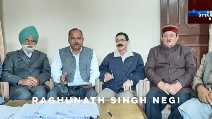 आईएफएमएस कोड नहीं हो रहा जनरेट, कैसे मिलेगी कर्मचारियों को पेंशन ! रघुनाथ सिंह नेगी 1 Hello Uttarakhand News »