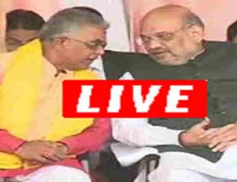 कोलकाता: सीएए के समर्थन में अमित शाह की रैली 3 Hello Uttarakhand News »