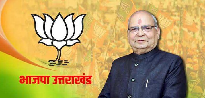 भाजपा प्रदेश कार्यसमिति में विस्तार, जाने किस को क्या बनाया है........ 2 Hello Uttarakhand News » Page 3 of 107