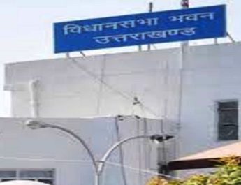 आम बजट हुआ पास, उत्तराखंड विधानसभा अनिश्चितकाल के लिए स्थगित, मुख्यमंत्री ने अपने अभिभाषण में कहा......... 2 Hello Uttarakhand News »