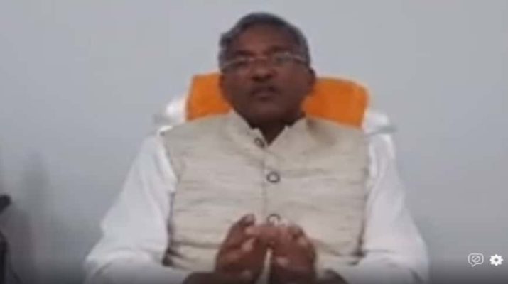 कोरोना वायरस के संबंध में..फेसबुक लाइव पर त्रिवेंद्र सिंह रावत-सुनिए आज सीएम ने क्या कहा... 1 Hello Uttarakhand News »