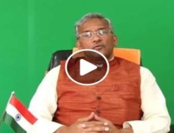 एमएसएमई के लिए 3 लाख करोङ रूपए के ऋण की व्यवस्था, ऋण के लिए किसी गारंटी की नहीं है जरूरत- केंद्र सरकार 3 Hello Uttarakhand News »