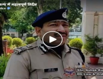 अशोक कुमार डीजी लॉ एंड ऑर्डर की तरफ से अजान के सम्बन्ध में महत्वपूर्ण निर्देश 2 Hello Uttarakhand News »