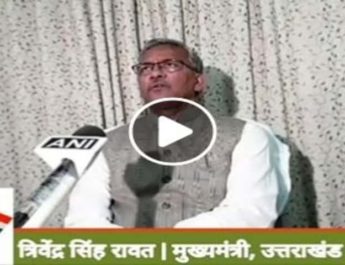 मुख्य्मंत्री त्रिवेंद्र सिंह रावत का कोरोना वायरस पर प्रदेशवासियों को संबोधन 2 Hello Uttarakhand News »