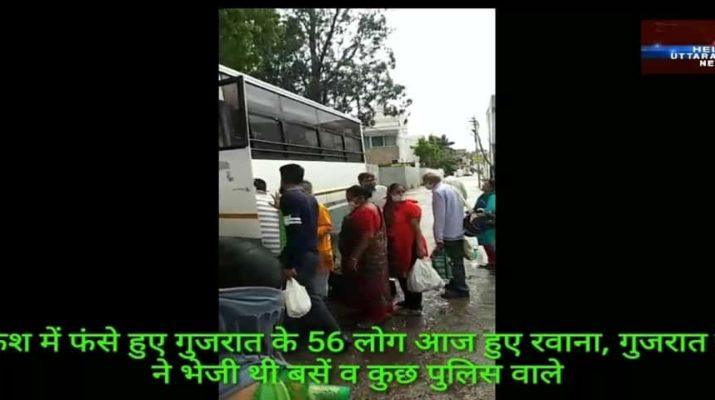 अपनेपन की आस में टूटते-बिखरते-कराहते लोगों के लिए कौथिग फाउंडेशन ने लिखा मुख्यमंत्री को पत्र-कहा अंतिम उम्मीद आप से 1 Hello Uttarakhand News »